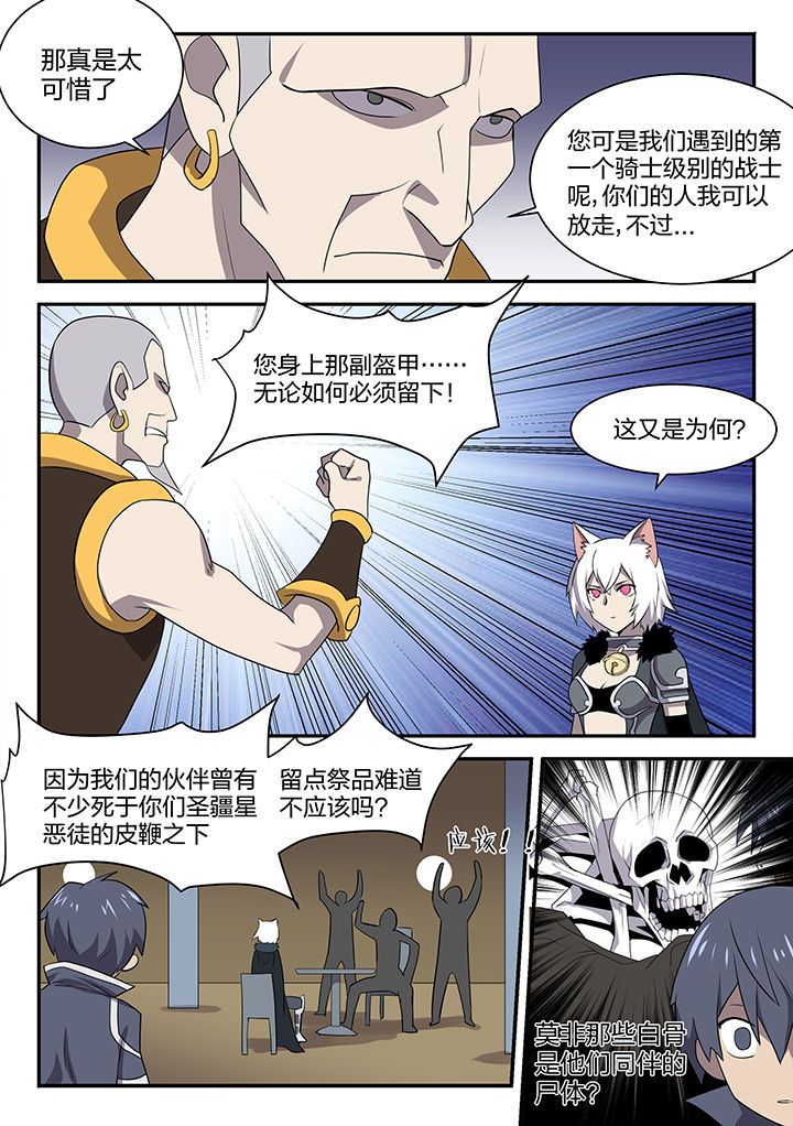 第153章：4