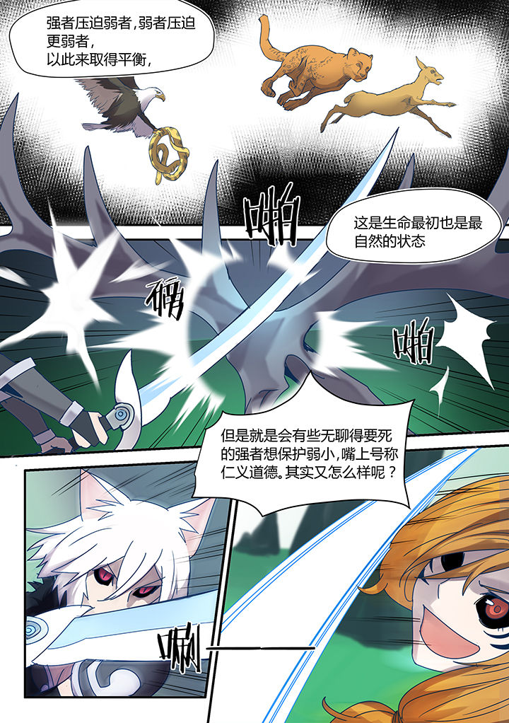 第78章：2