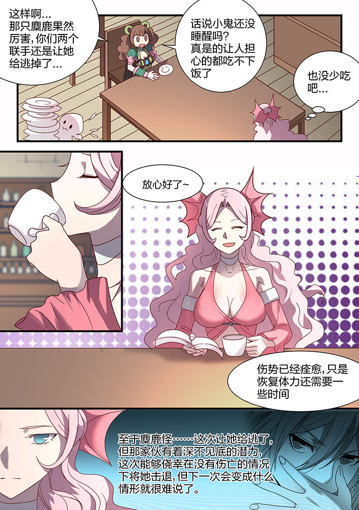 第95章：3