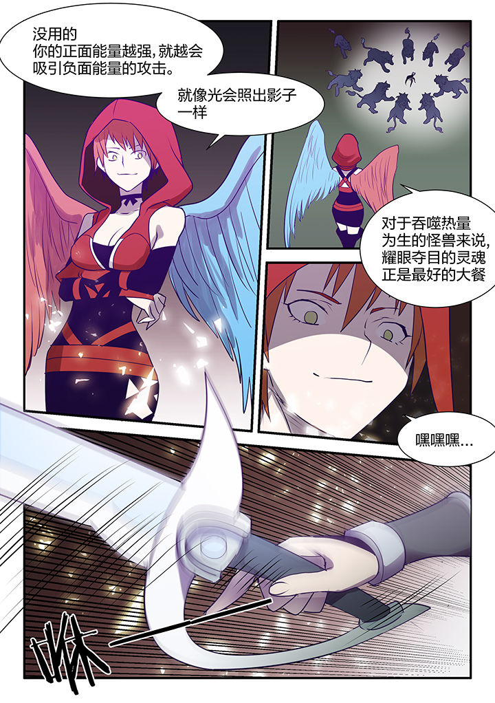 第112章：0
