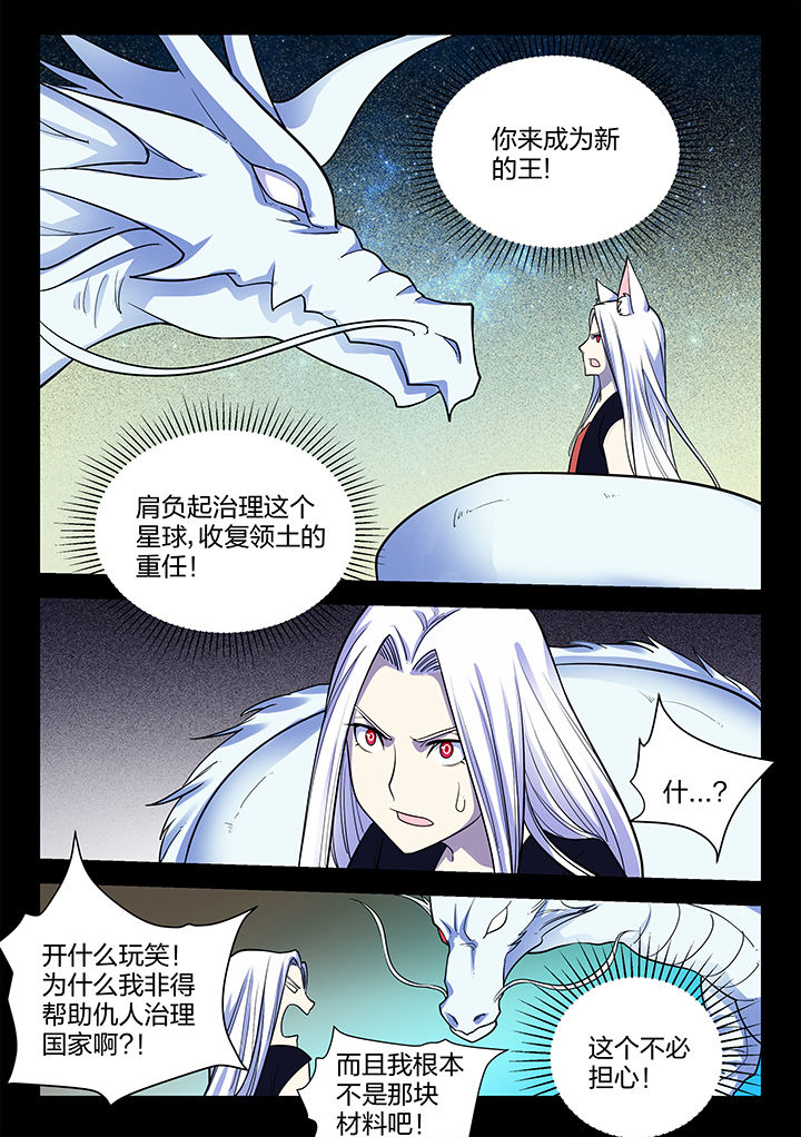 第192章：3