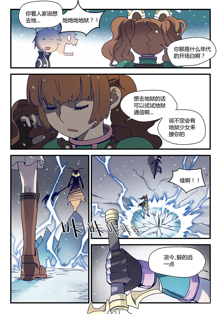 第62章：3