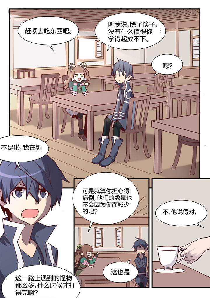 第101章：2