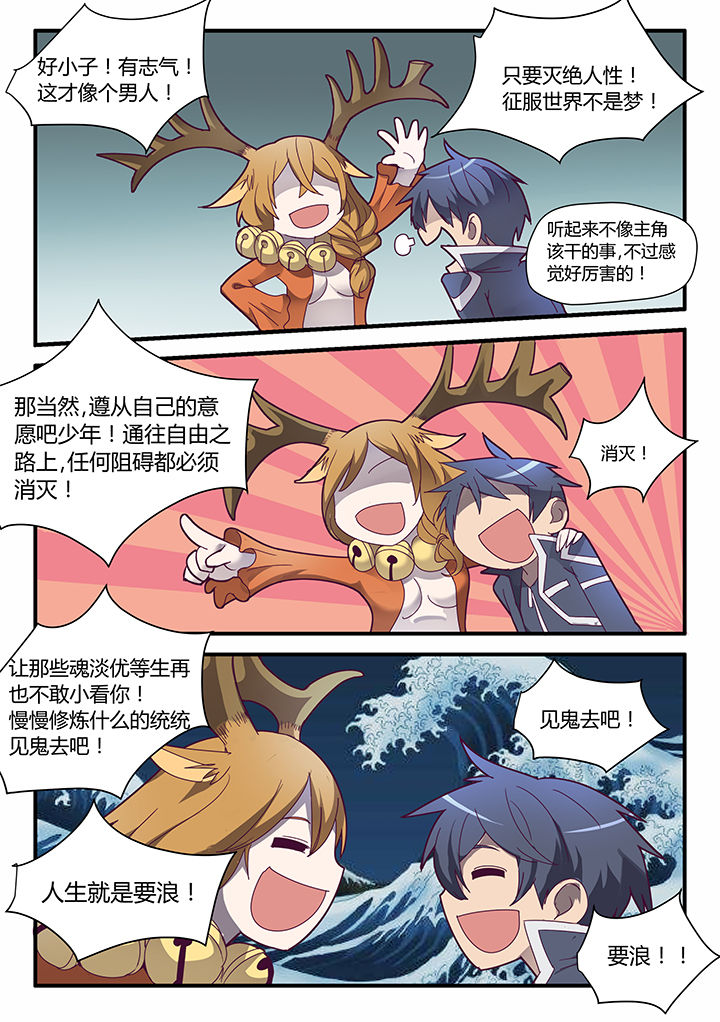 第69章：3