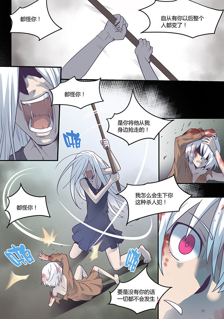 第52章：4