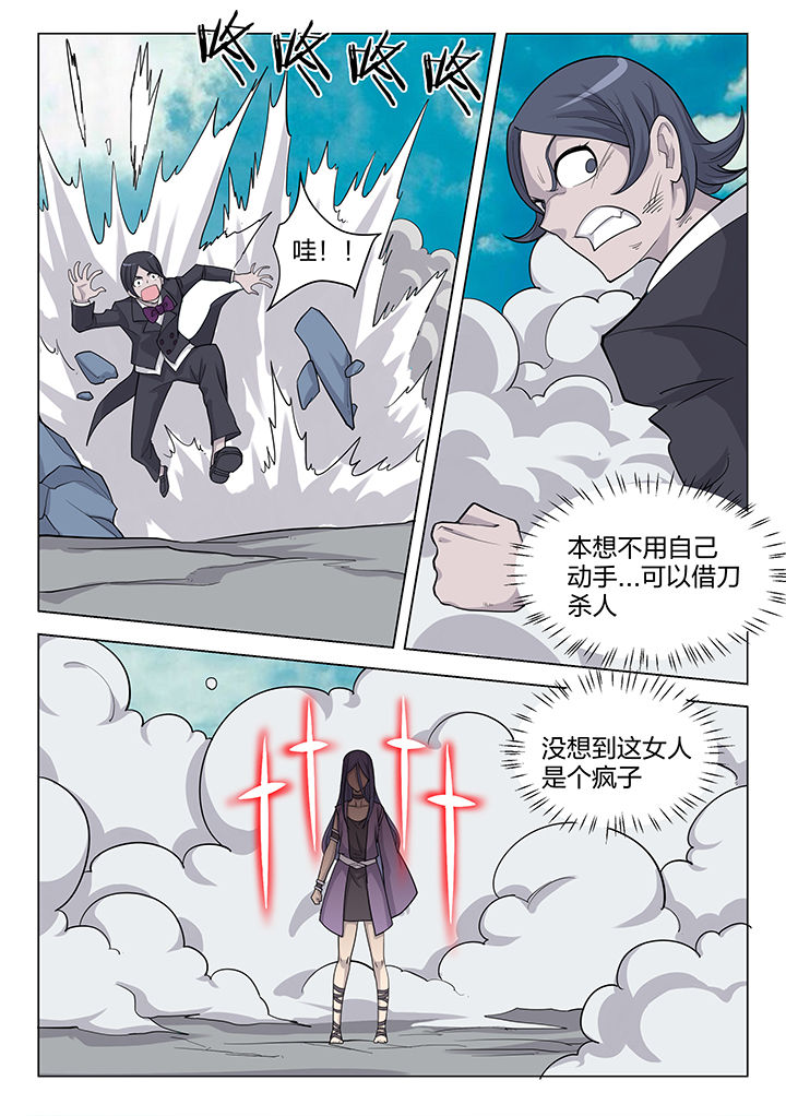 第182章：1