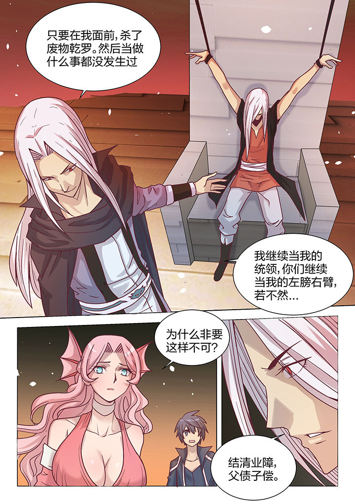 第200章：2