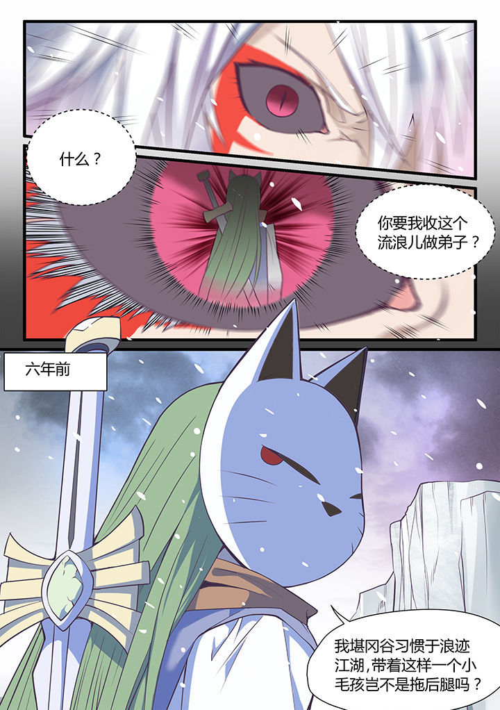 第50章：2