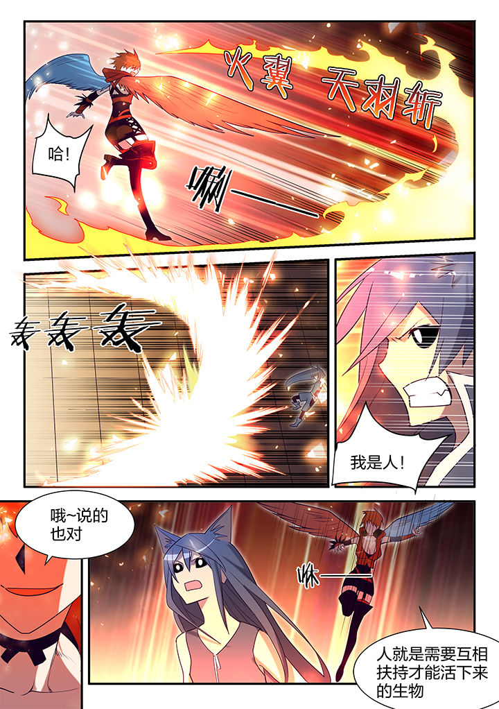 第128章：3