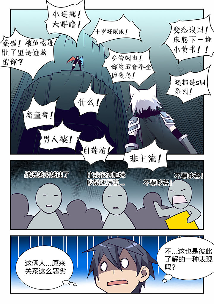 第114章：4