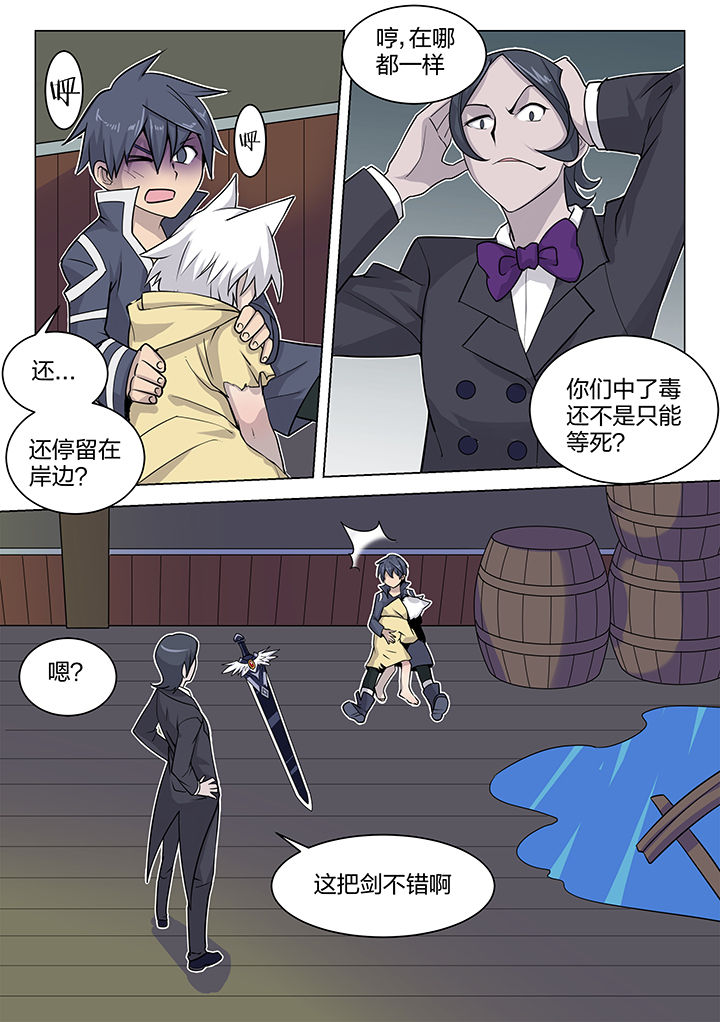第177章：0