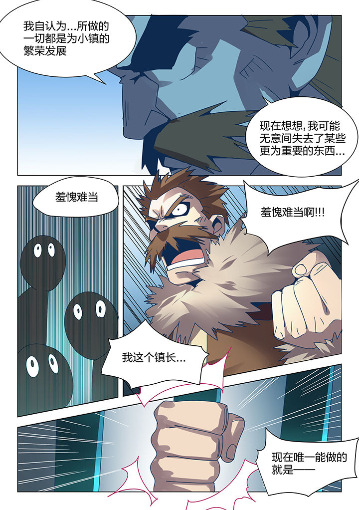 第90章：3