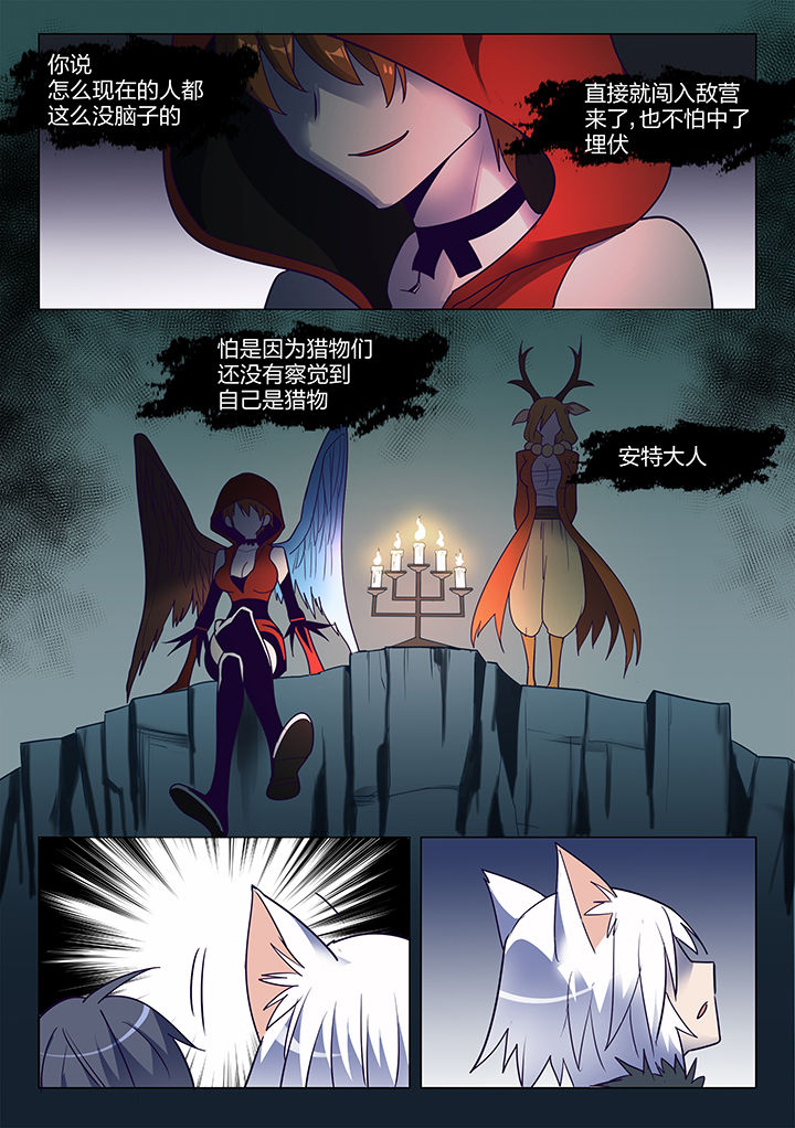 第110章：0