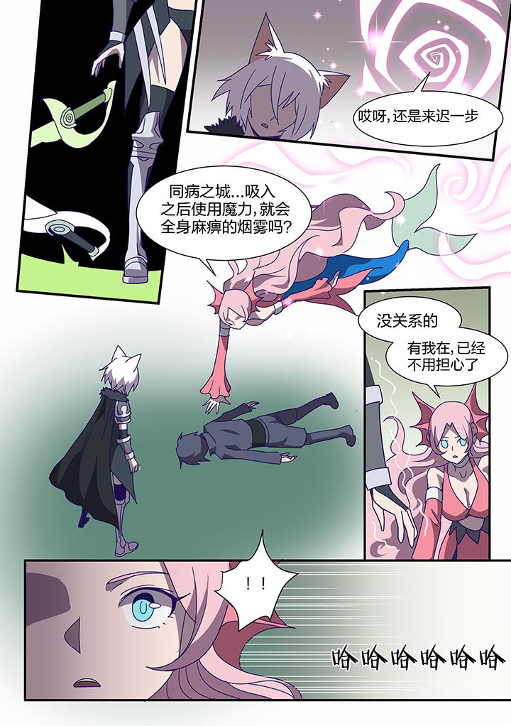 第93章：3