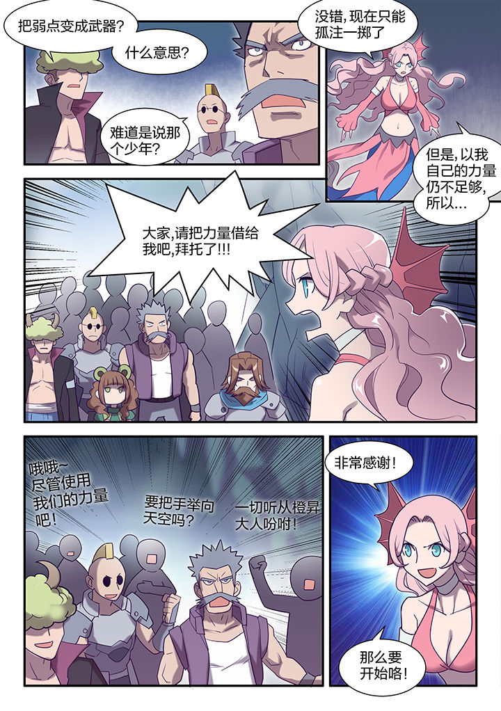 第122章：0