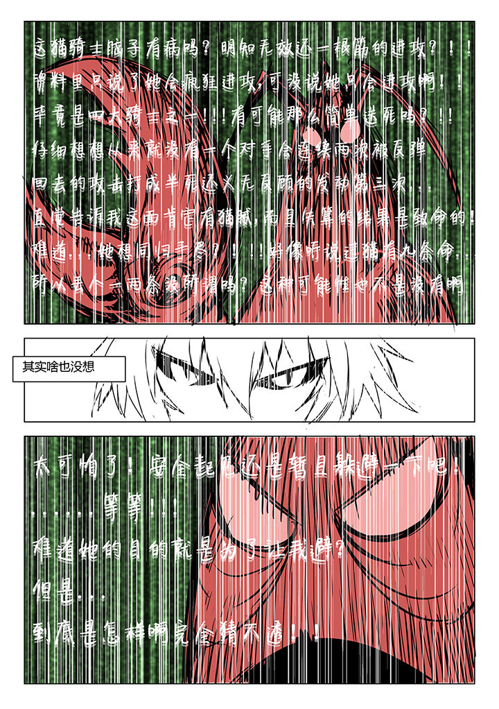 第56章：2