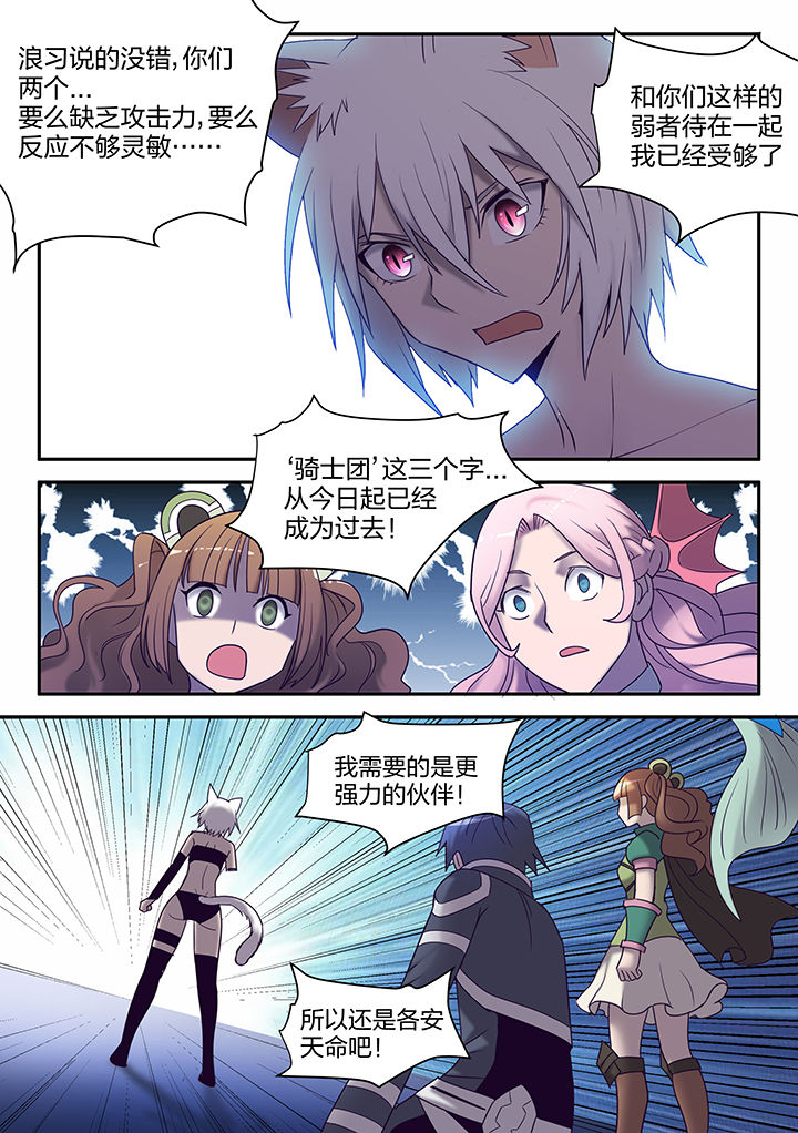 第143章：2