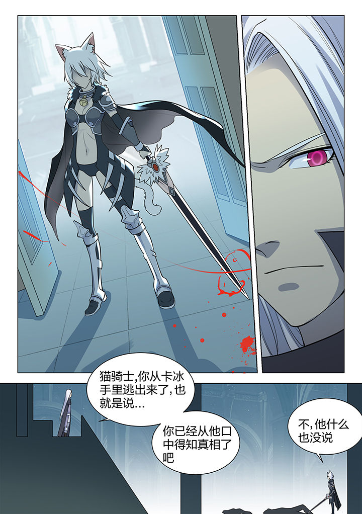 第196章：0