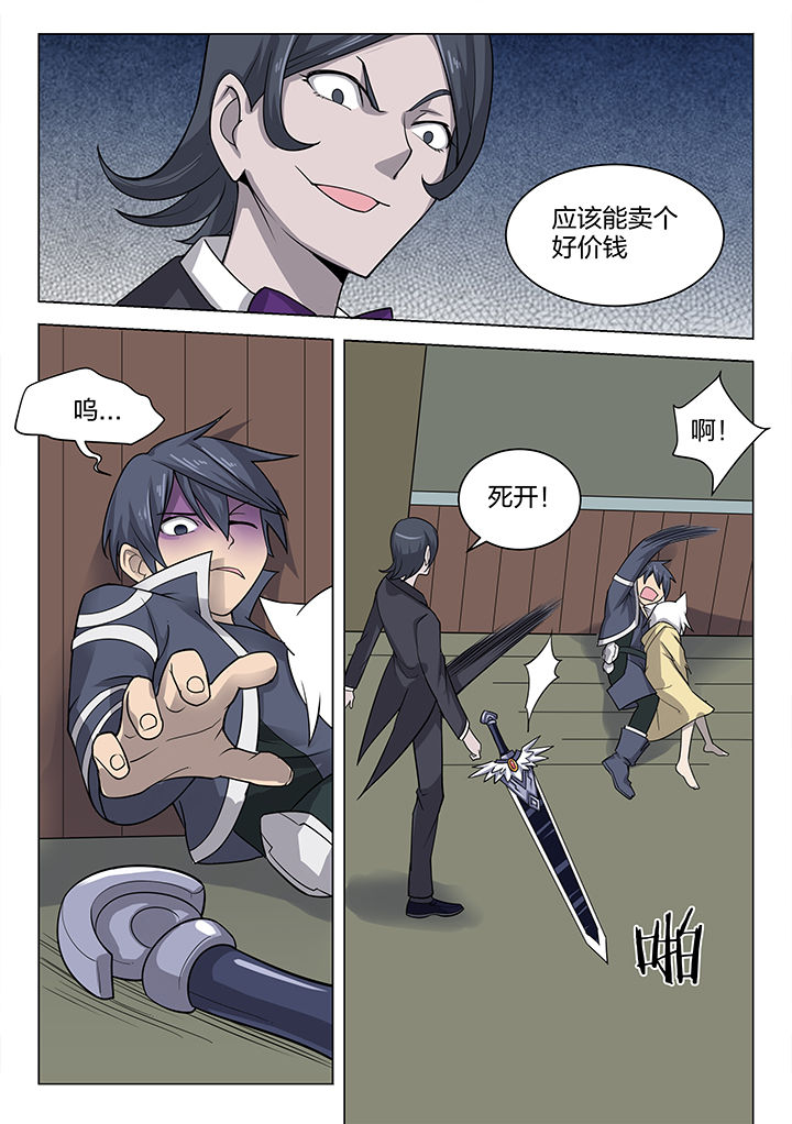第177章：1