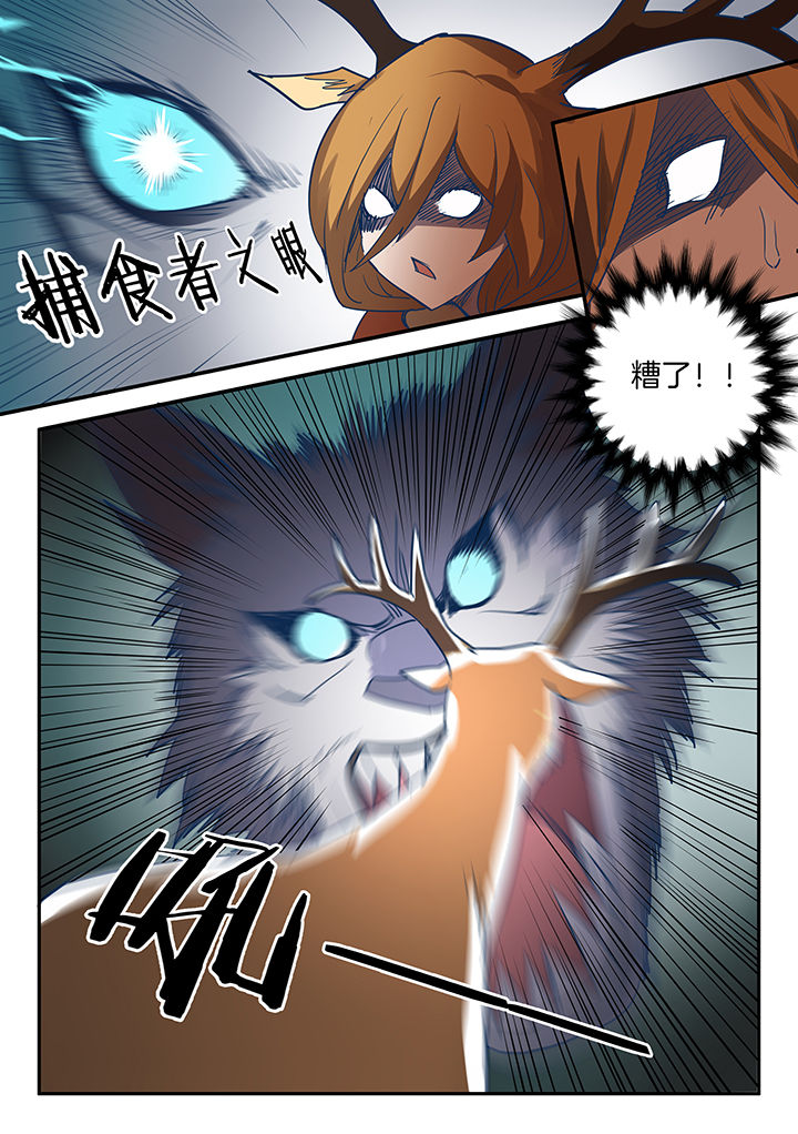 第86章：3