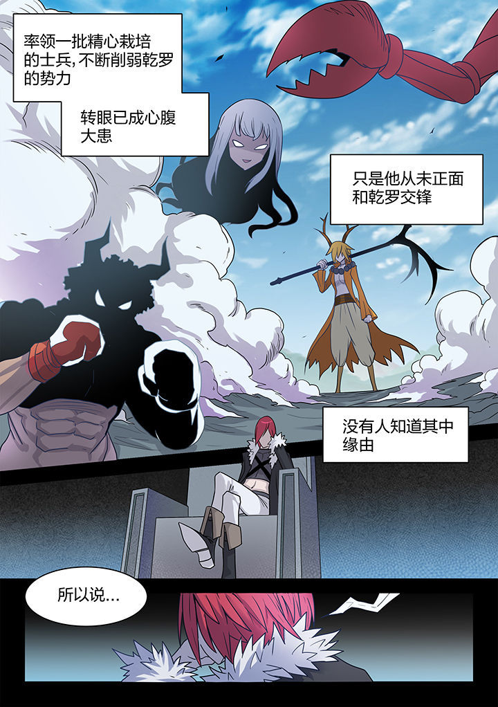 第203章：3