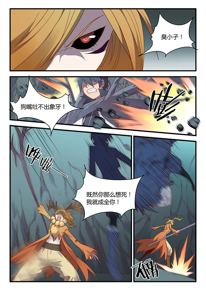 第71章：0