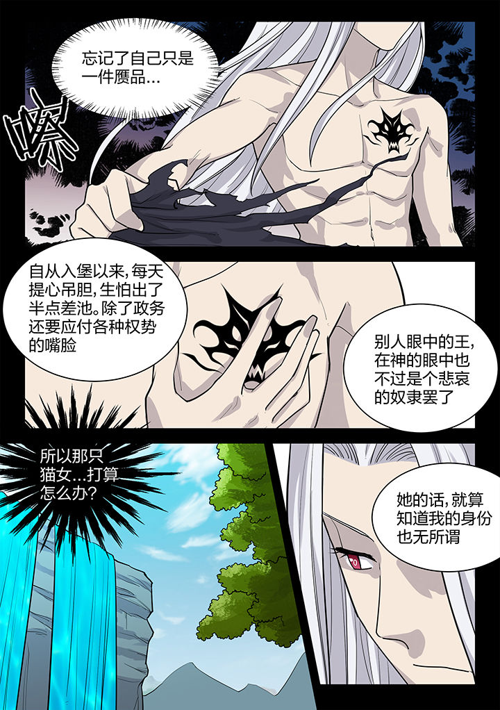 第195章：2