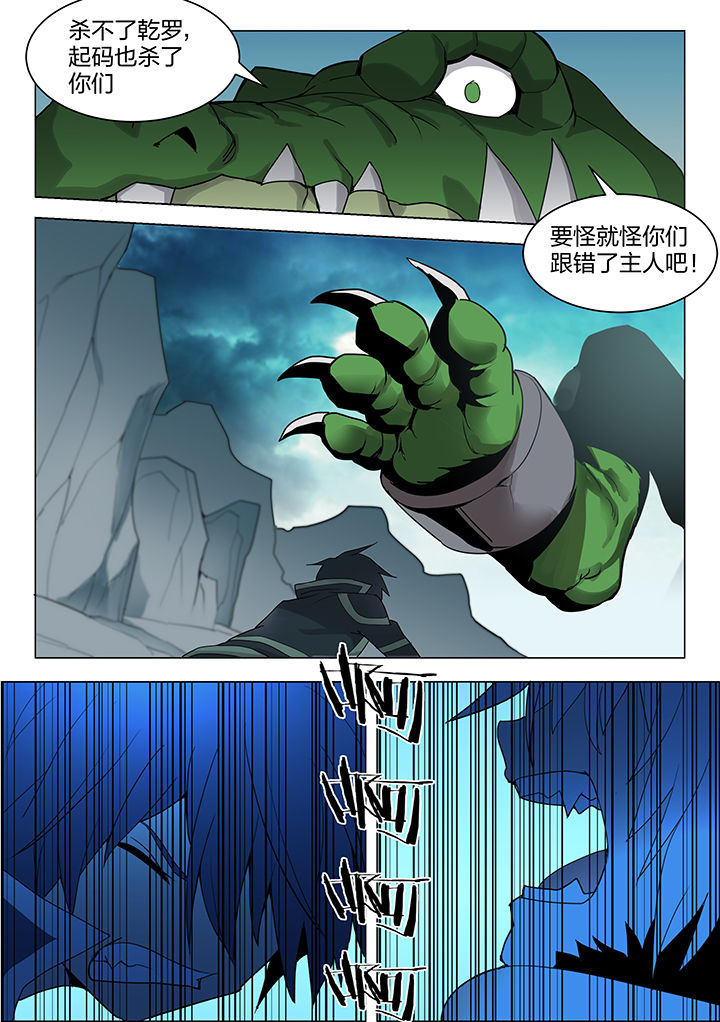 第161章：4