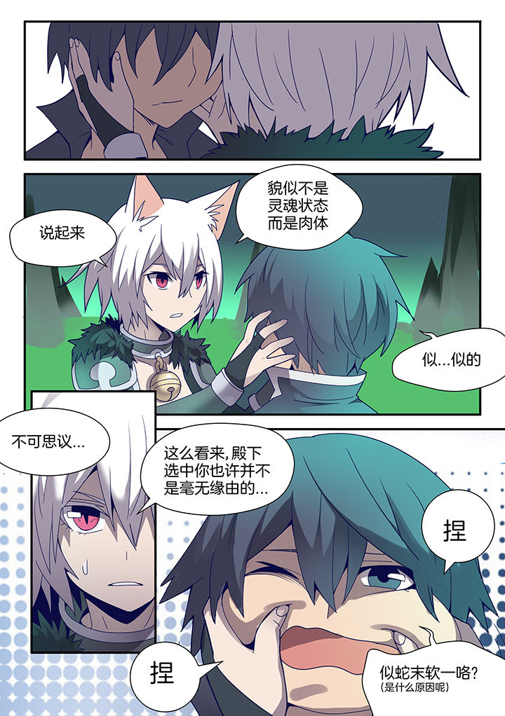 第88章：0