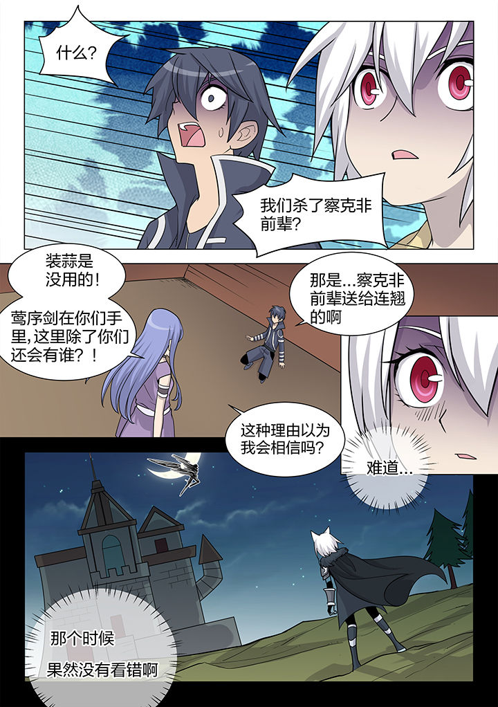 第179章：2