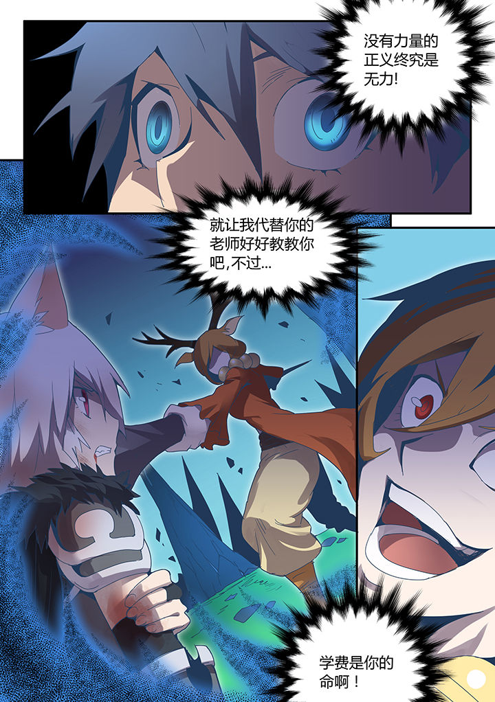第84章：0