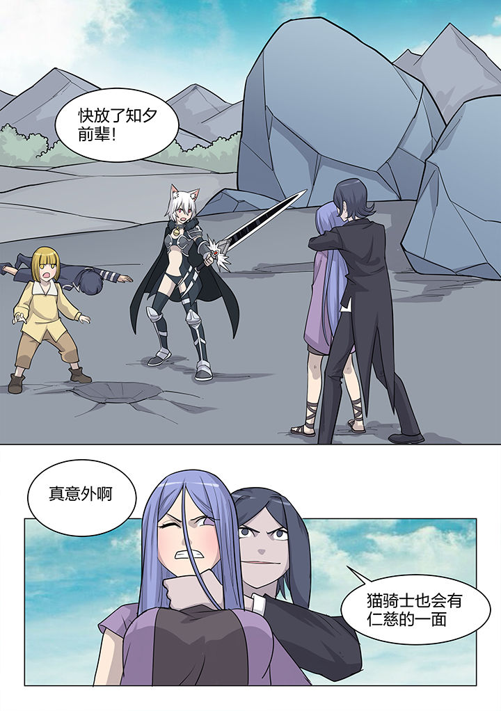 第185章：0