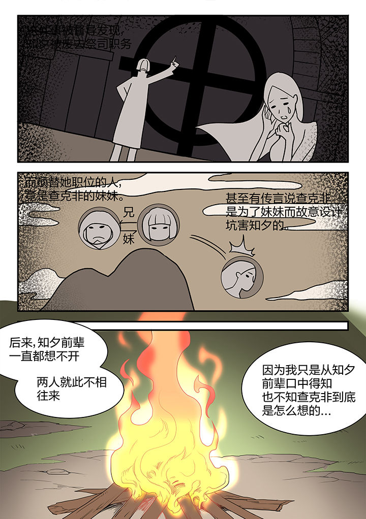 第156章：3
