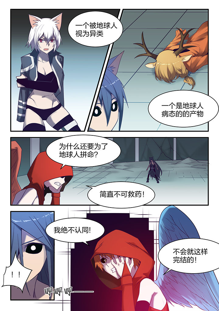第136章：3