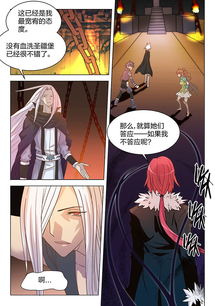 第200章：3