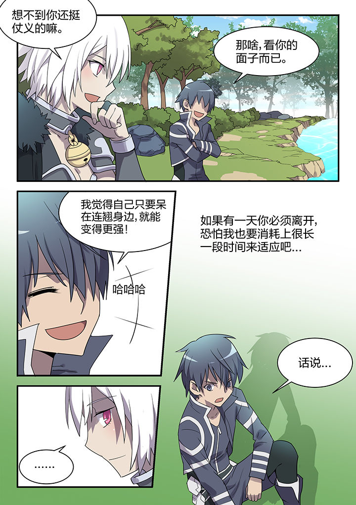 第149章：3