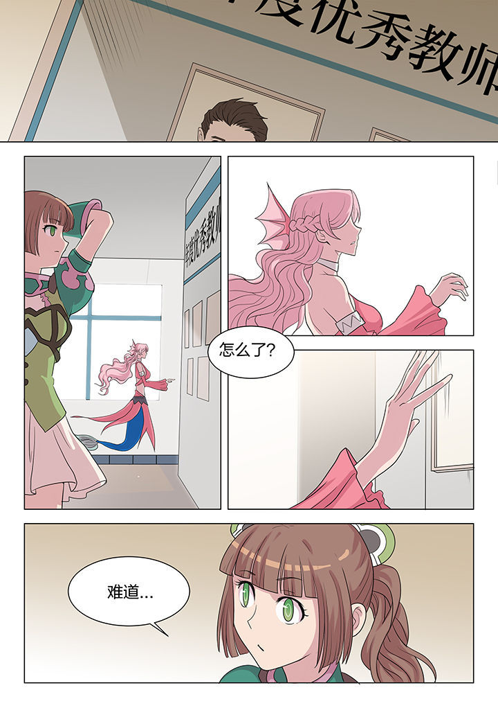 第210章：3