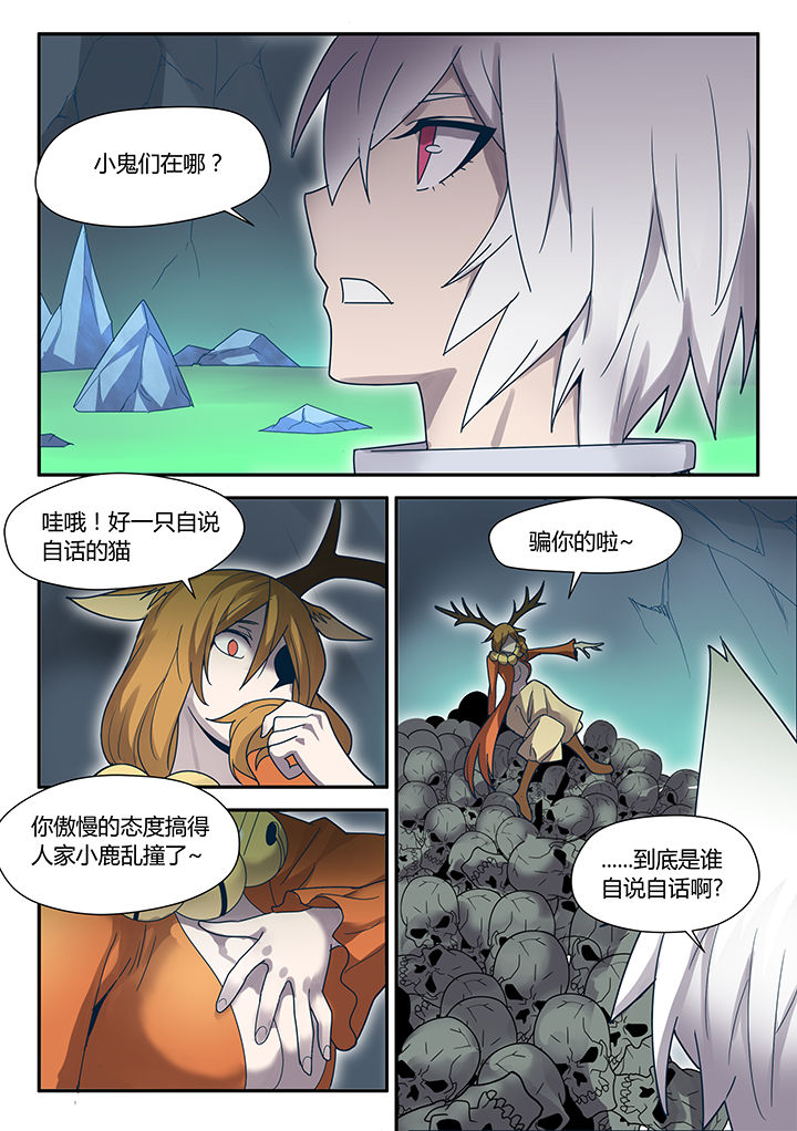第75章：2