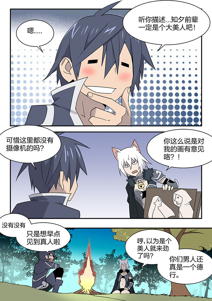 第156章：4