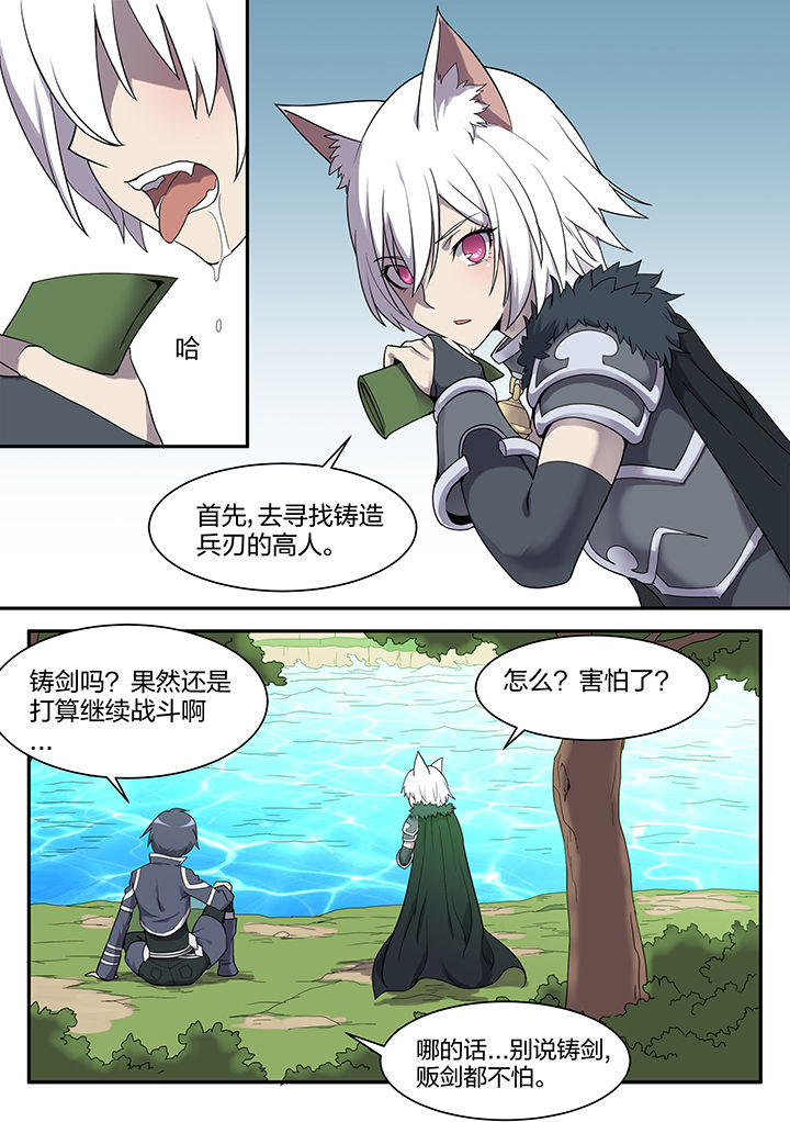 第149章：2