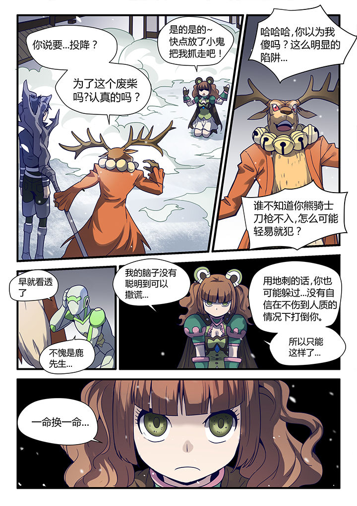第64章：4