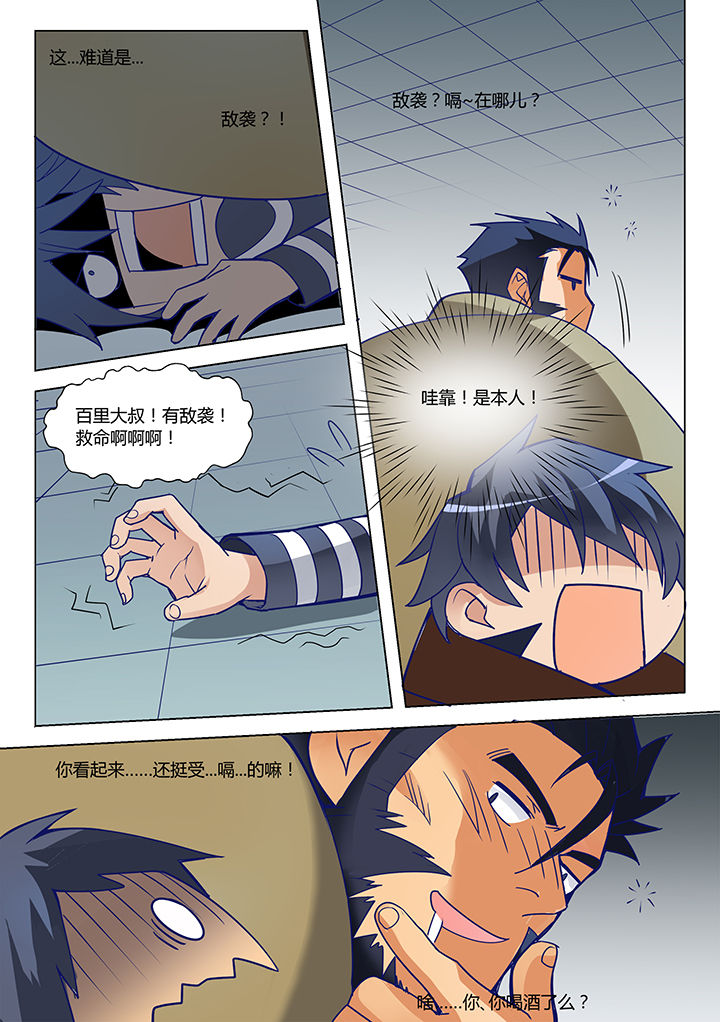 第25章：1