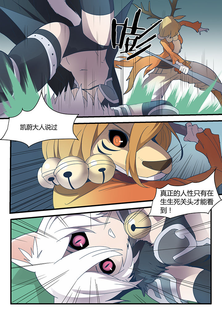 第78章：4
