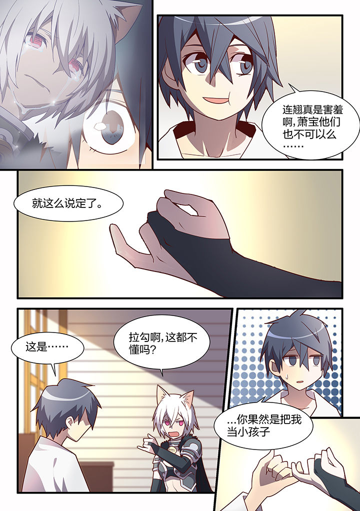 第97章：2