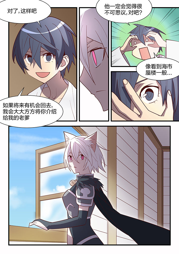 第97章：4