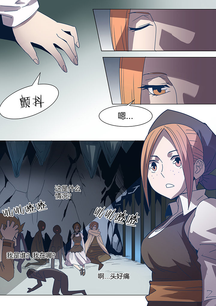 第88章：2