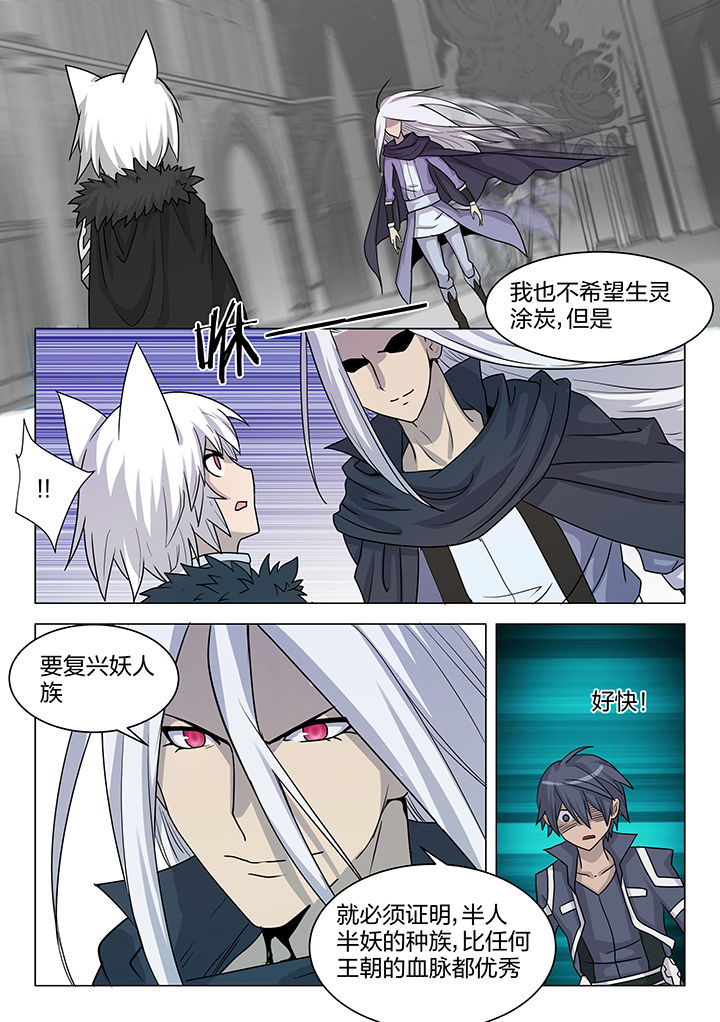第197章：4