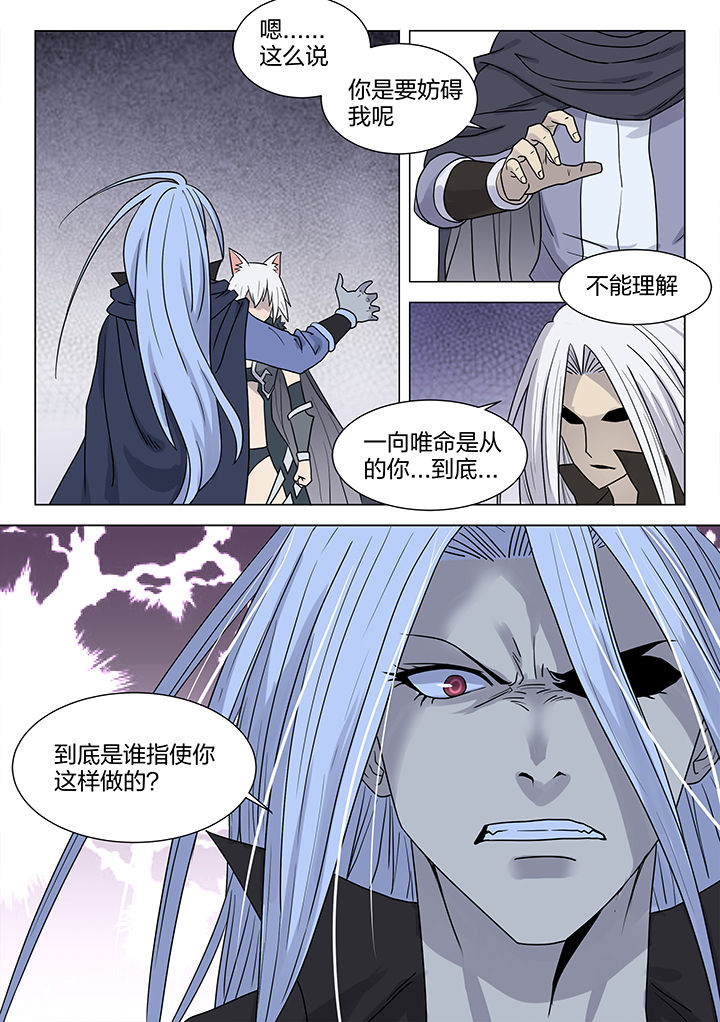 第198章：2