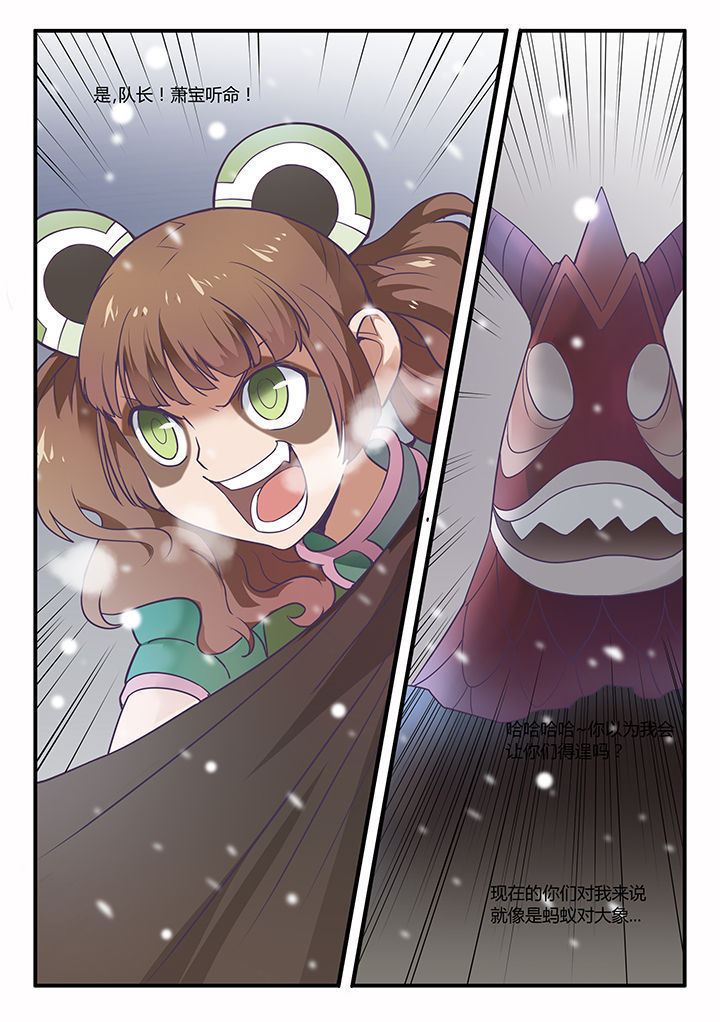 第46章：3