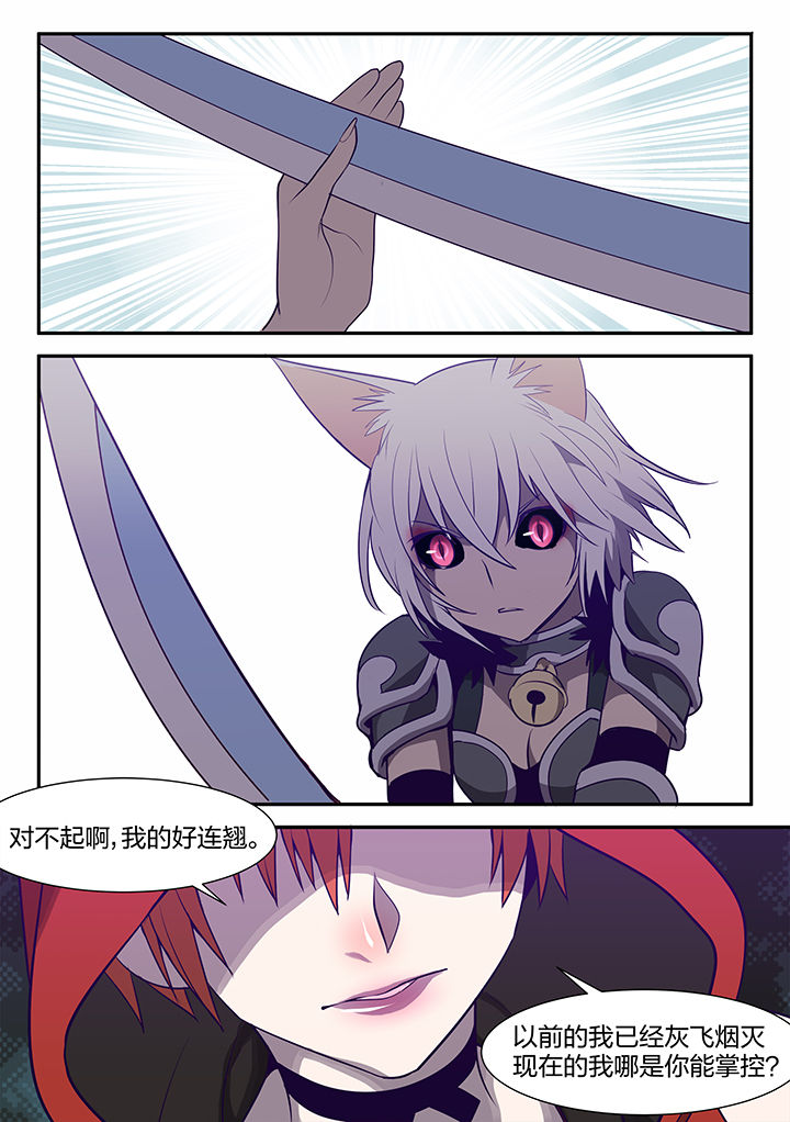 第115章：4